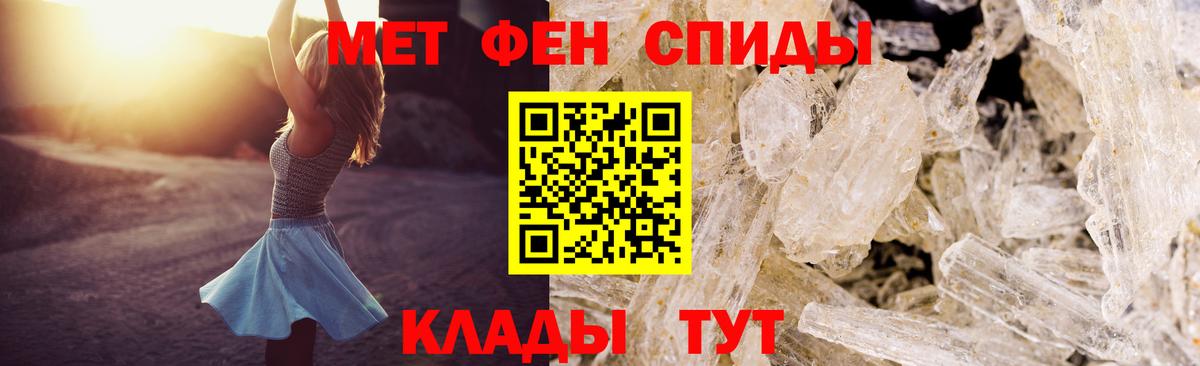 Амфетамин VHQ  Вход с VPN  Amphetamine  АМФЕТАМИН  omg ссылка  Тихвин 
