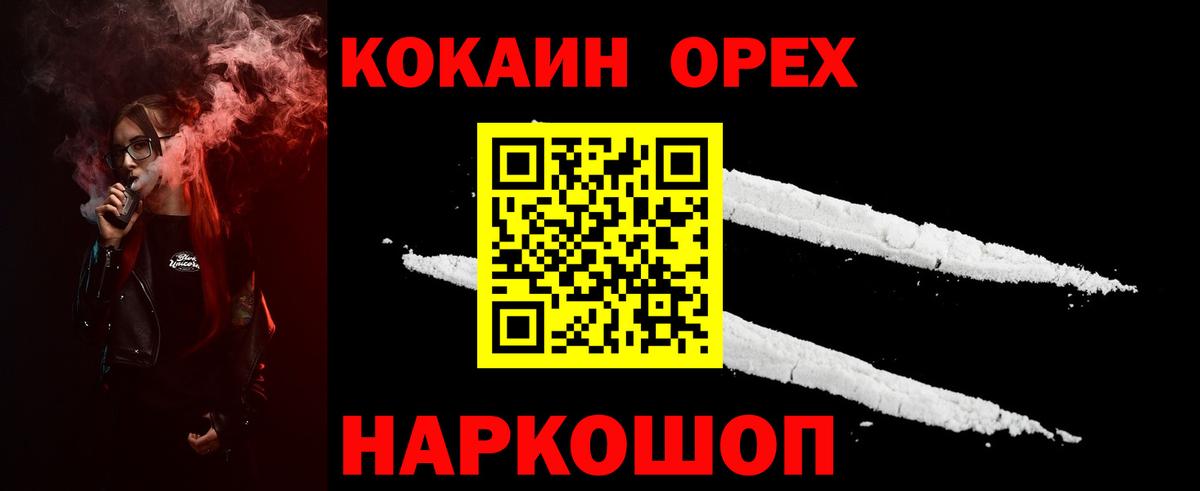 Тихвин  Кокаин  Вход с VPN  Cocaine FishScale  КОКАИН VHQ 