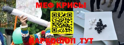 соль ск Новозыбков