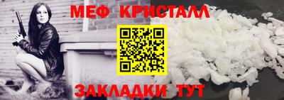 соль ск Новозыбков