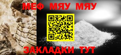 соль ск Новозыбков