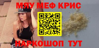 МДМА Новокубанск