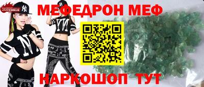 соль ск Новозыбков