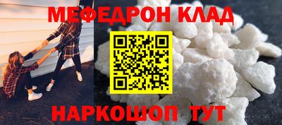 спайс Новодвинск