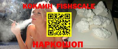 спайс Новодвинск