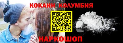 МДМА Новокубанск