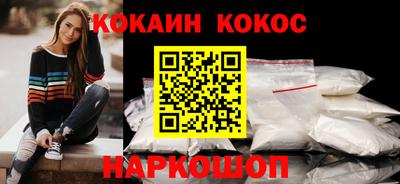 соль ск Новозыбков