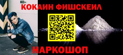 МДМА Новокубанск