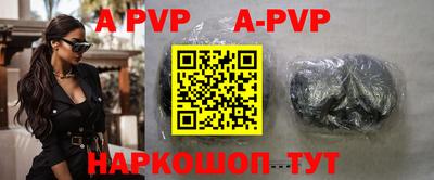 соль ск Новозыбков