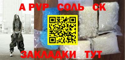 МДМА Новокубанск