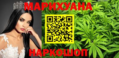 соль ск Новозыбков