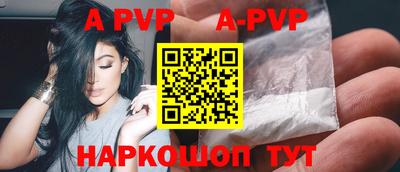 спайс Новодвинск