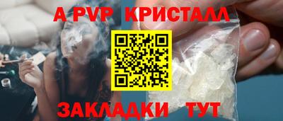 МДМА Новокубанск