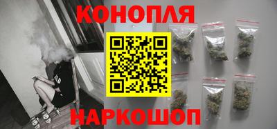 спайс Новодвинск