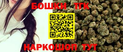 соль ск Новозыбков