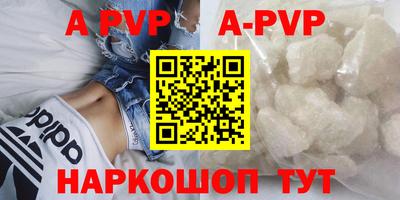 соль ск Новозыбков