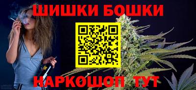 спайс Новодвинск