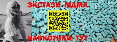 спайс Новодвинск