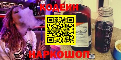 спайс Новодвинск