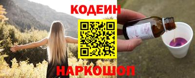 соль ск Новозыбков