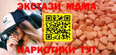 соль ск Новозыбков