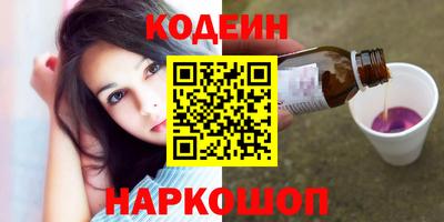 МДМА Новокубанск