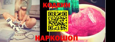 спайс Новодвинск