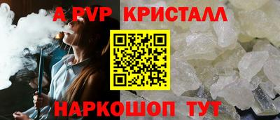 спайс Новодвинск