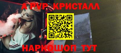 соль ск Новозыбков