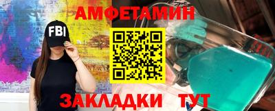 спайс Новодвинск