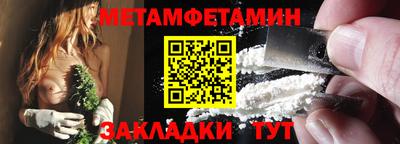 спайс Новодвинск