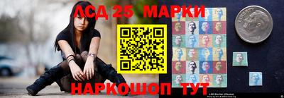 МДМА Новокубанск
