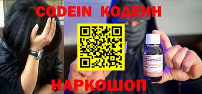 спайс Новодвинск