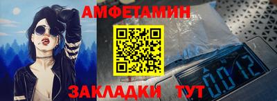 МДМА Новокубанск
