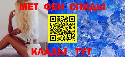 МДМА Новокубанск