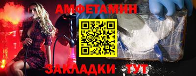 соль ск Новозыбков