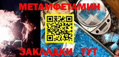 МДМА Новокубанск