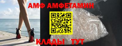 спайс Новодвинск