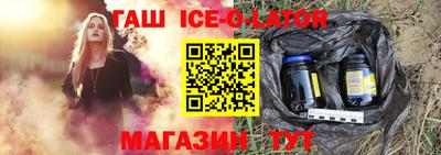 МДМА Новокубанск