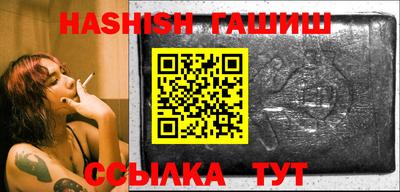 спайс Новодвинск