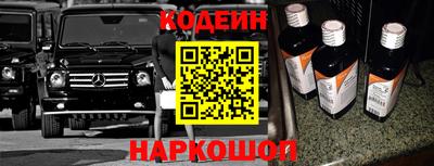 спайс Новодвинск