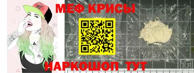 МДМА Новокубанск