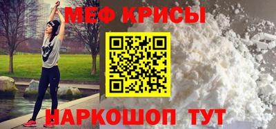 МДМА Новокубанск