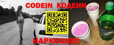 МДМА Новокубанск