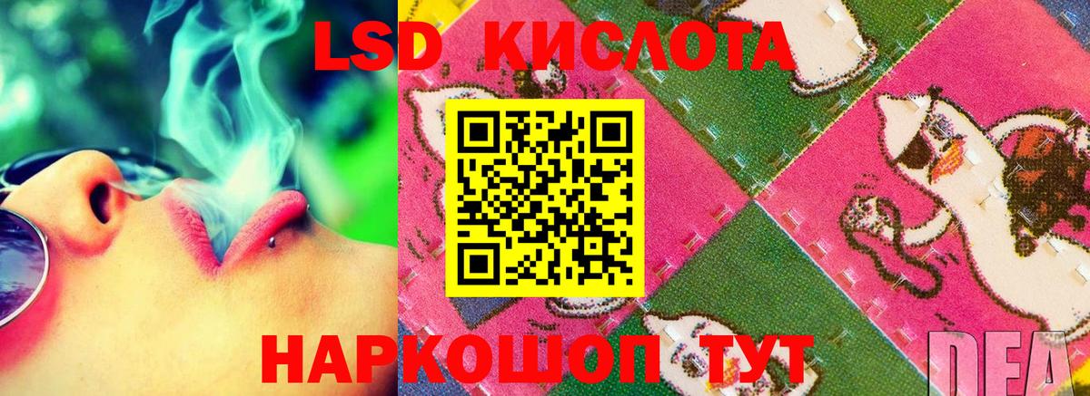 LSD-25 экстази ecstasy Тихвин