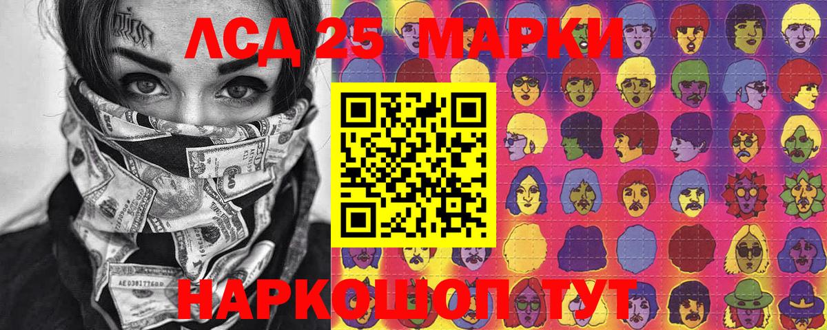 Марки N-bome 1,8мг Тихвин